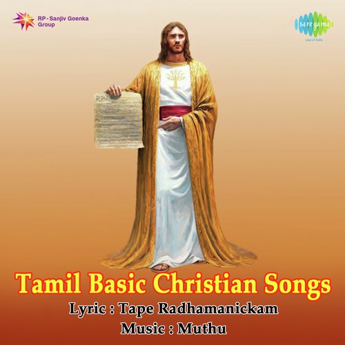 Tamil Basic Christian Songs