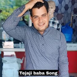 Tejaji baba Song