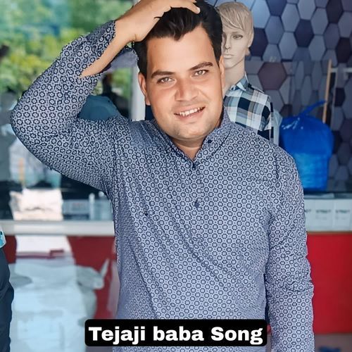 Tejaji baba Song