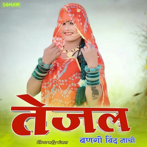 Tejal Bango Bind Nacho