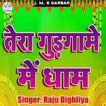 Tera Gudgame Me Dham