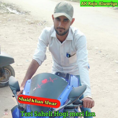 Teri Saheli Hogi Meri Fan