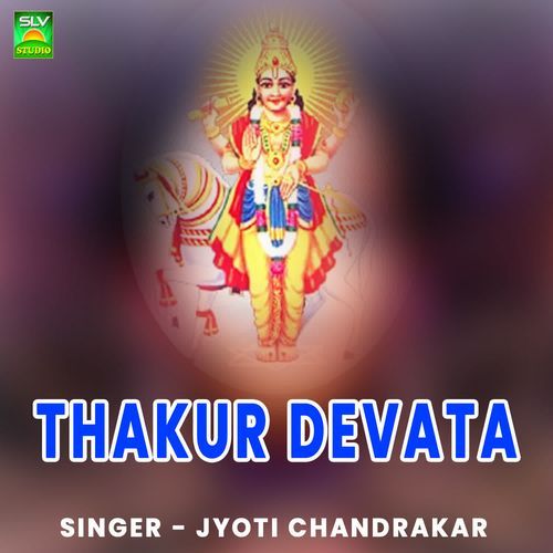 Thakur Devata