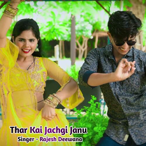 Thar Kai Jachgi Janu