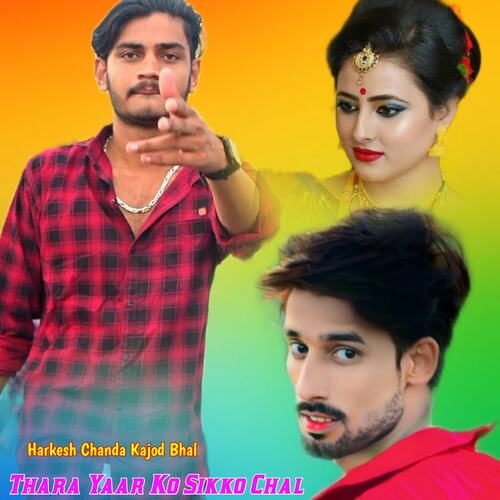 Thara Yaar Ko Sikko Chal