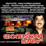 Tharavaadinte Maanam