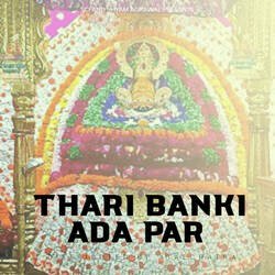 Thari Banki Ada Par-HThdAUEIVVc