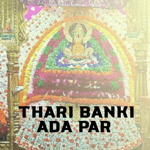 Thari Banki Ada Par