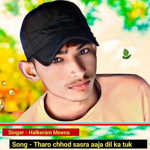 Tharo chhod sasra aaja dil ka tuk