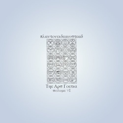 Vual cover art