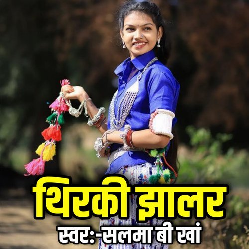 Thirki Jhalar Dhavli Vo