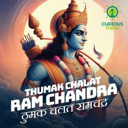 Thumak Chalat Ram Chandra