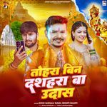 Tohra Bin Dashahra Ba Udas