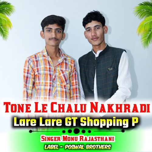 Tone le chalu nakhradi lare lare gt shoping
