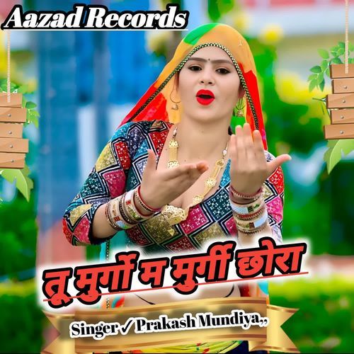 Too Murgo Ma Murgee Chhora