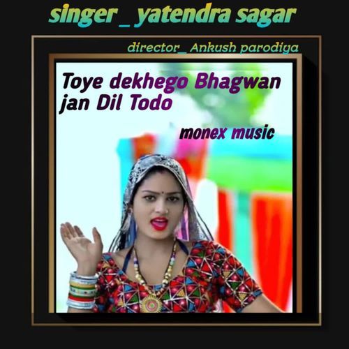 Toye Dekhego Bhagwan Jan Dil Todo