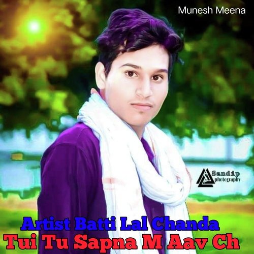 Tui Tu Sapna M Aav Ch