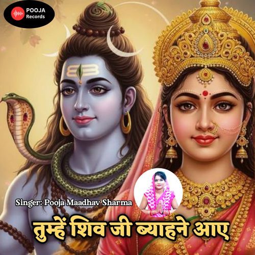 Tumhe Shiv Ji Byahne Aaye Hain