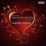 Yelele Aasaimachchaan