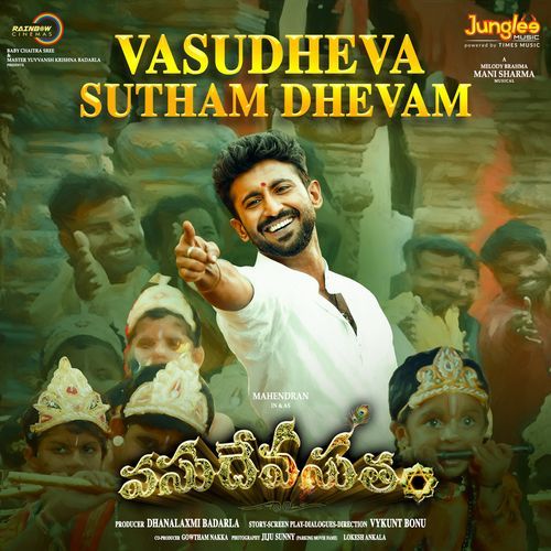 Vasudheva Sutham Dhevam (From "Vasudheva Sutham")
