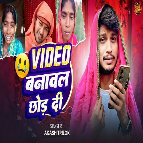 Video Banawal Chhod Di