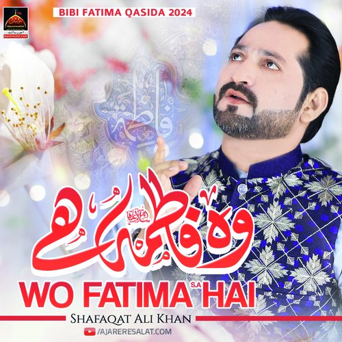 Wo Fatima Sa Hai