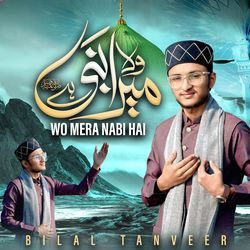 Wo Mera Nabi Hai