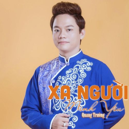 Éo Le Cuộc Tình