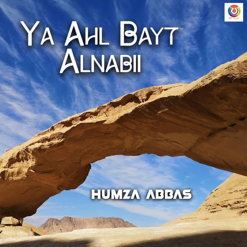 Ya Ahl Bayt Alnabii