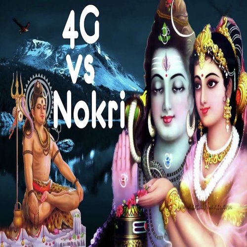 4g vs Nokri