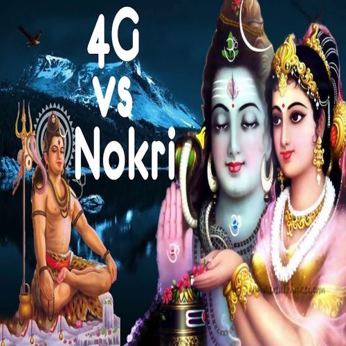 4g vs Nokri