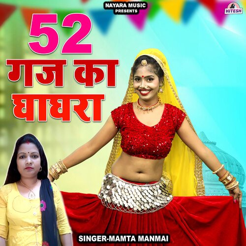 52 Gaj Ka Ghagra