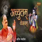 ACHYUTAM KESHAVAM