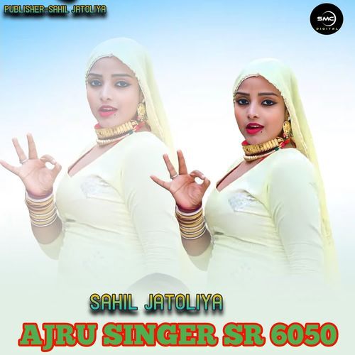 AJRU SINGER SR 6050