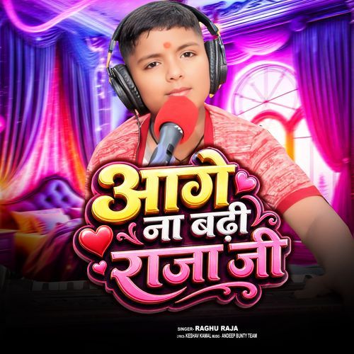 Aage Na Badhi Raja Ji