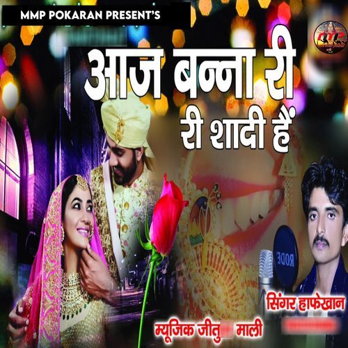 Aaj Banna Ri Shadi Hai