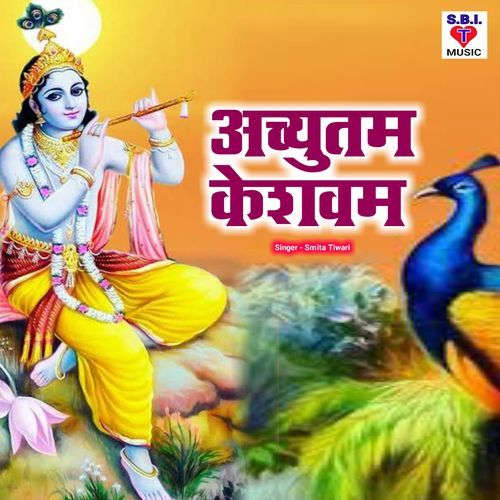 Achyutam Keshavam