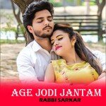 Age Jodi Jantam