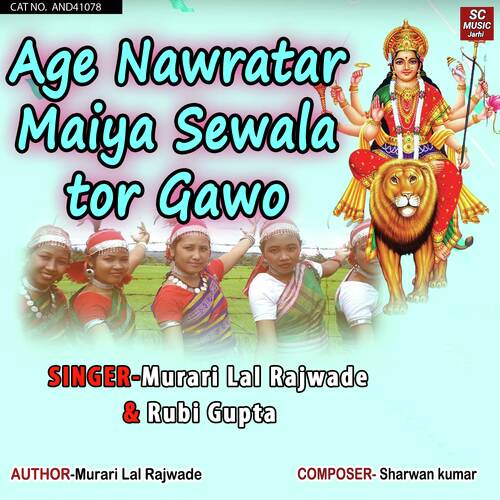 Age Nawratar Maiya Sewala Tor Gawo