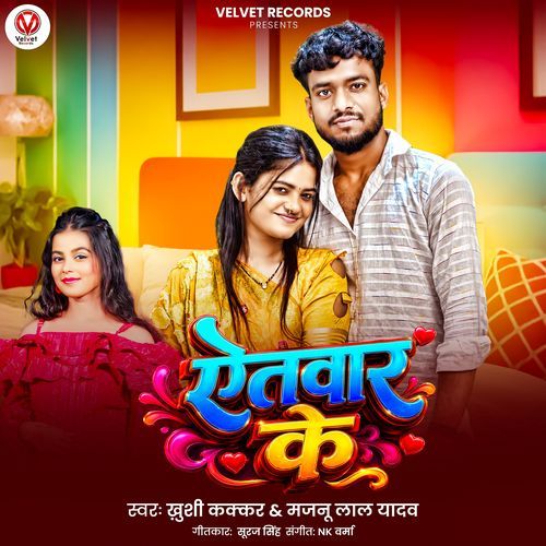Aitavaar Ke