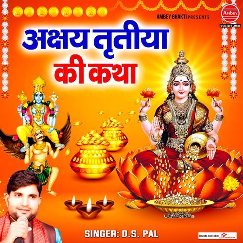 Akshaya Tritiya Ki Katha cover art