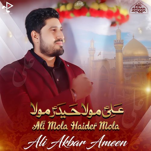 Ali Mola Haider Mola