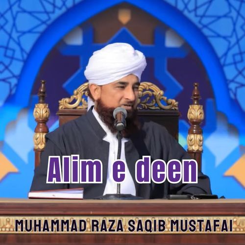 Alim e deen