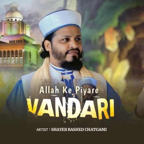 Allah Ke Piyare Vandari