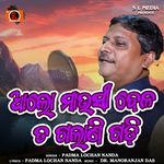 Alo Mausi Belata Galani Gadi