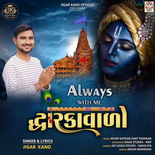 Always With Me Dwarkavalo