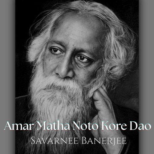 Amar Matha Noto Kore Dao