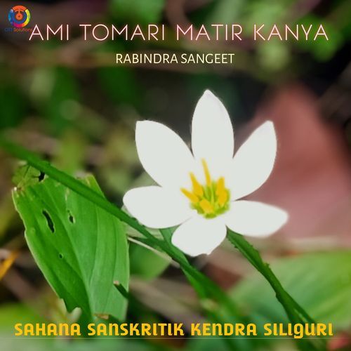 Ami Tomari Matir Kanya