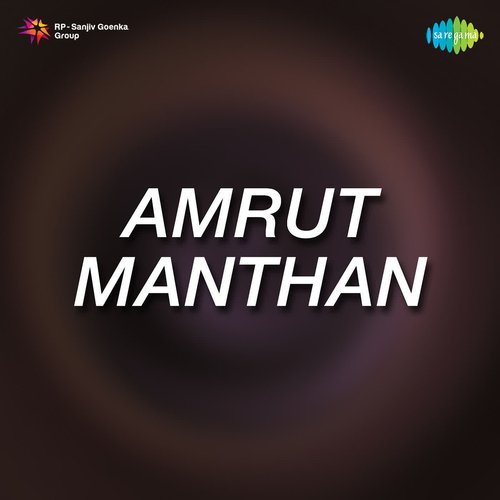 Amrut Manthan
