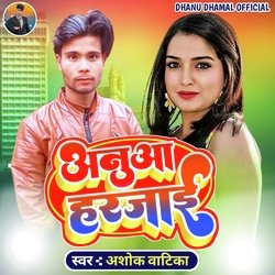 Anuaa Harjai-MRgha0IFQV8